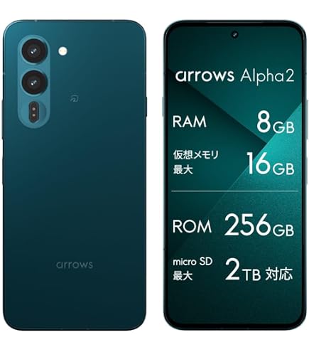 Amazon | arrows Alpha【正規代理店】SIMフリー 超急速充電/大容量
